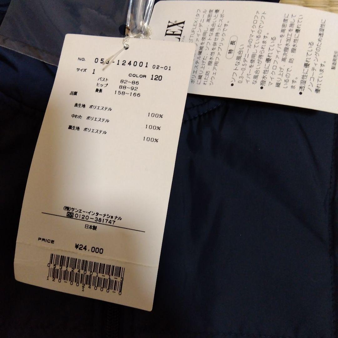 パーリーゲイツ　中綿　半袖　ネイビー　1 M　新品