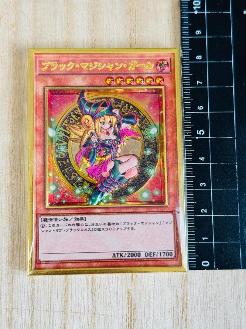 ブラック・マジシャン・ガール フルカラー カード 3D 石板 アンティーク