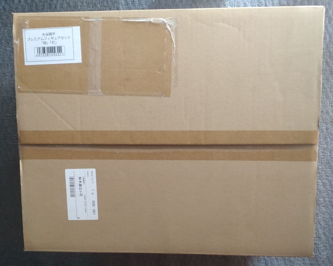 大谷翔平ローソン限定プレミアムフィギュア投、打.2体セット