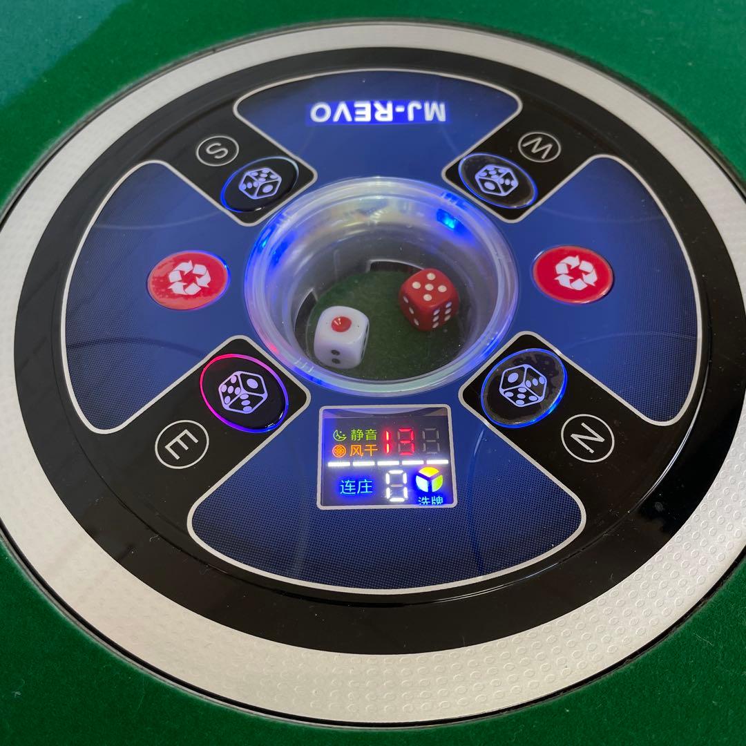 良品　全自動麻雀卓　麻雀テーブル　MJ-REVO ロータイプ　キャスター付き