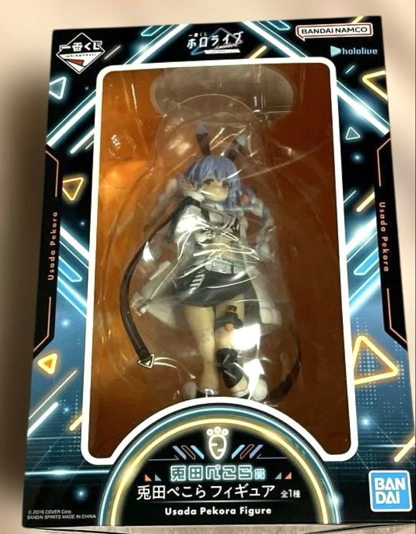 ホロライブ 一番く CyberpunkStyle フィギュア４点セット