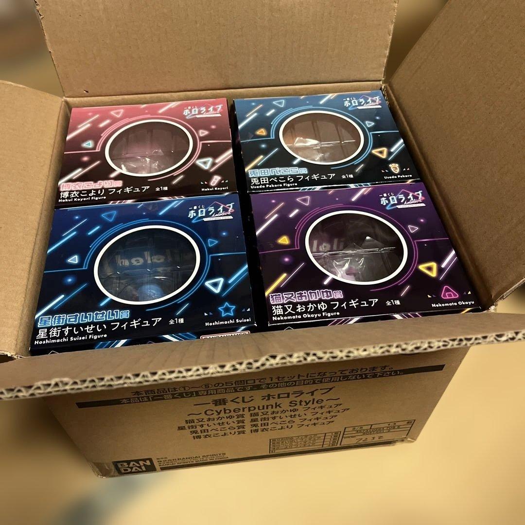 ホロライブ 一番く CyberpunkStyle フィギュア４点セット