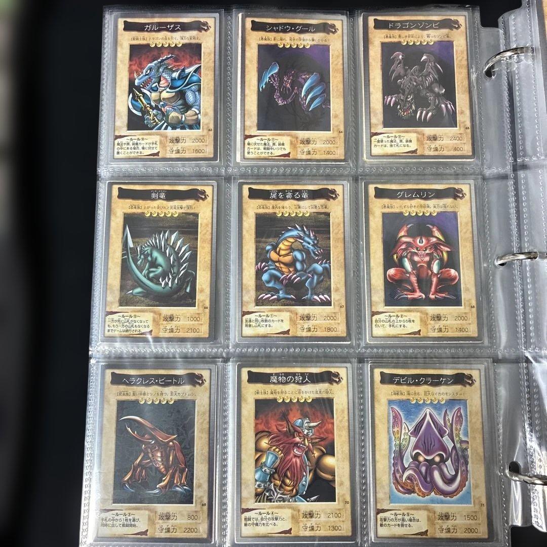 遊戯王 バンダイ版 BANDAI コンプリート(No.1〜118 119種）