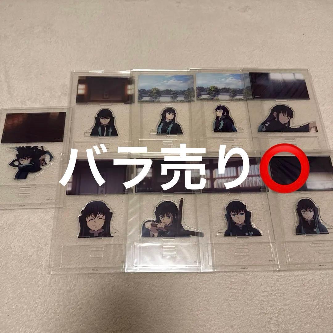 時透無一郎 ジオラマアクリルスタンド