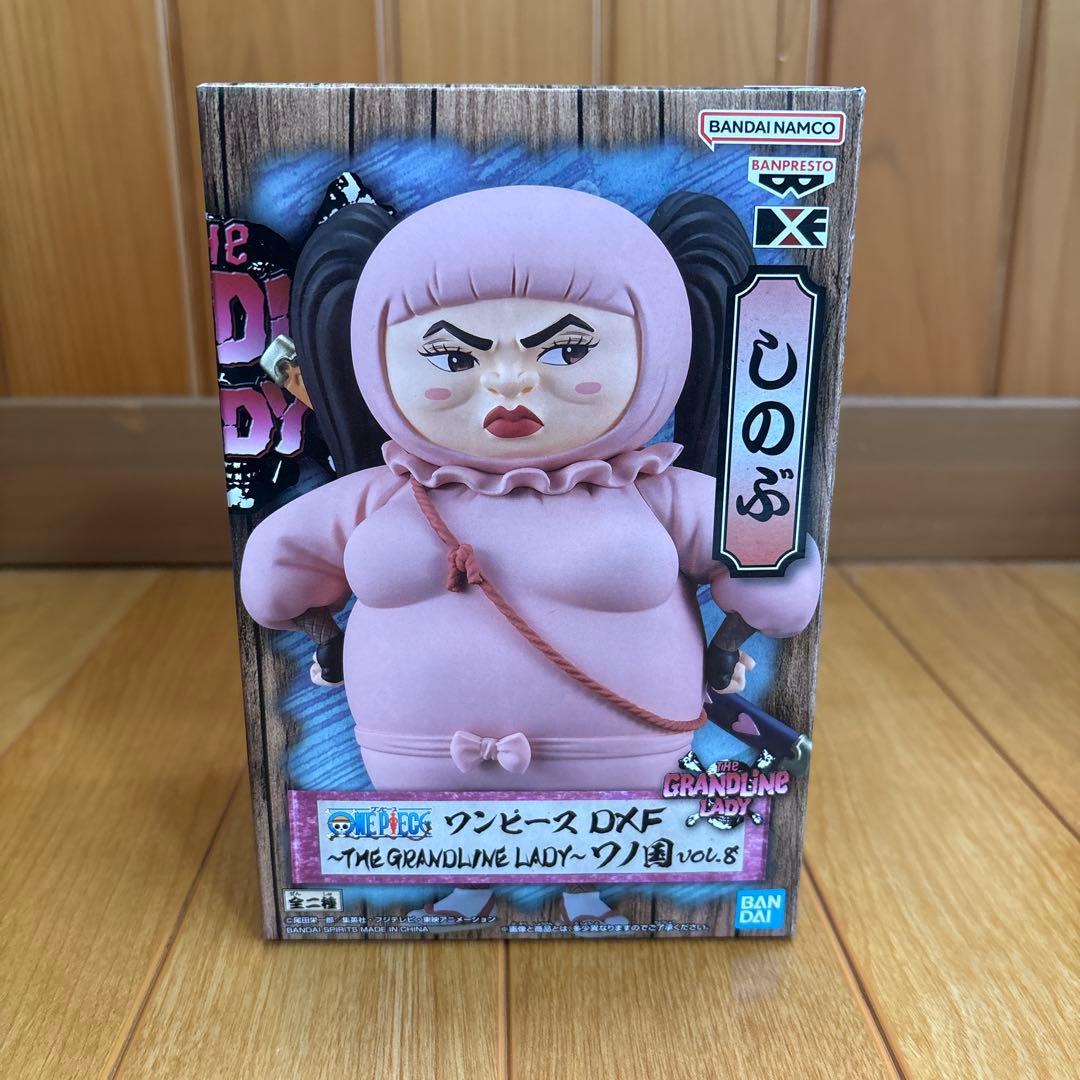 ワンピース フィギュア [23点セット] DXF キングオブアーティスト