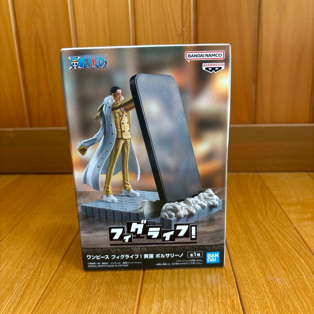 ワンピース フィギュア [23点セット] DXF キングオブアーティスト