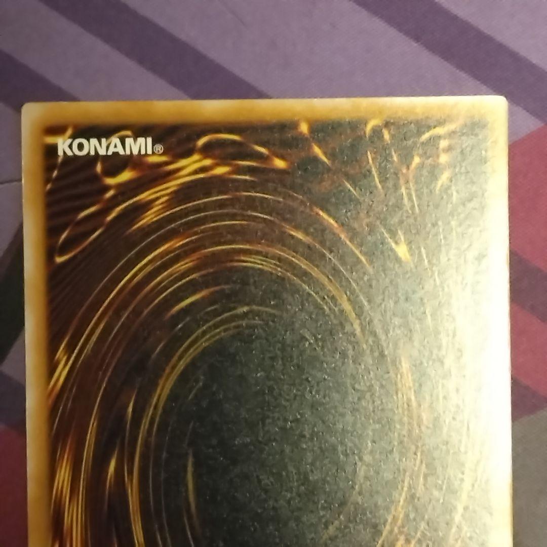 遊戯王　青眼の白龍　旧　レリーフ　sm 51 ブルーアイズ　初期絵　　仮面の呪縛