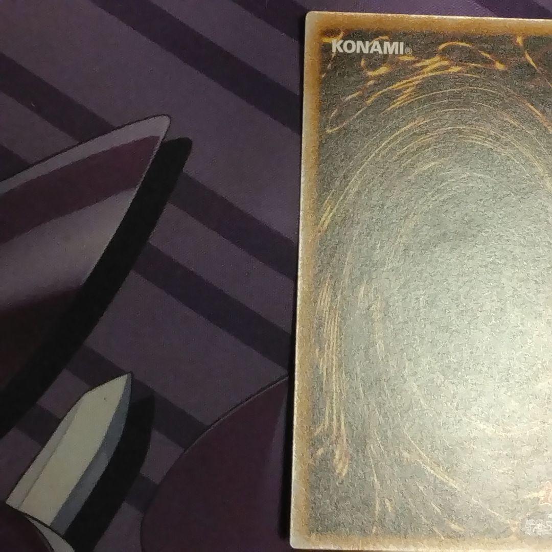 遊戯王　青眼の白龍　旧　レリーフ　sm 51 ブルーアイズ　初期絵　　仮面の呪縛