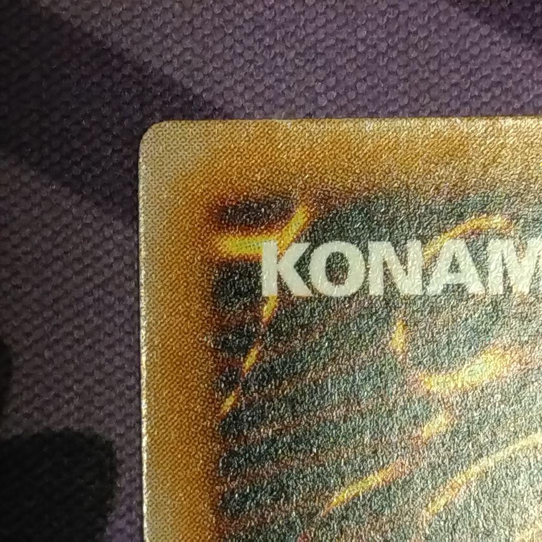 遊戯王　青眼の白龍　旧　レリーフ　sm 51 ブルーアイズ　初期絵　　仮面の呪縛