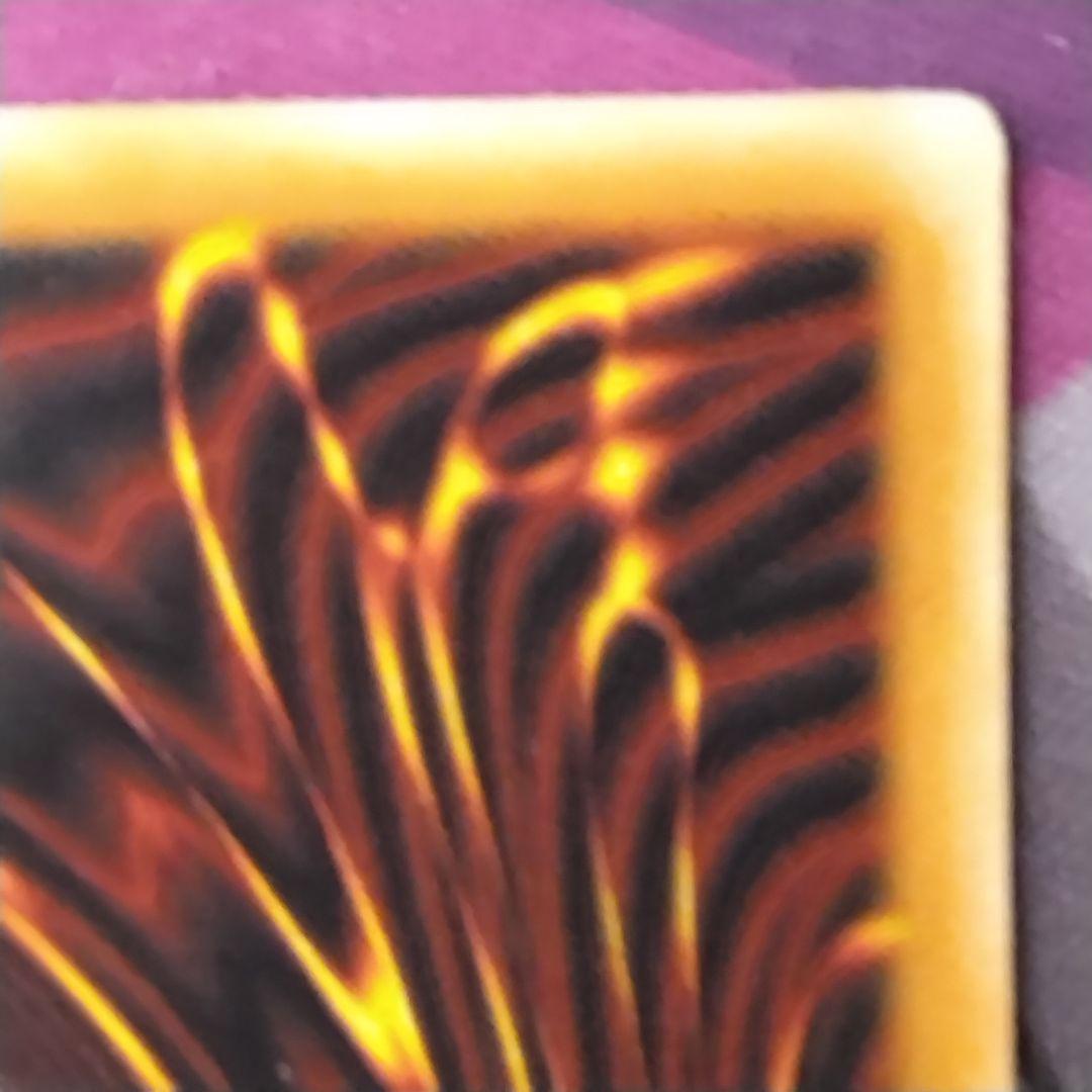 遊戯王　青眼の白龍　旧　レリーフ　sm 51 ブルーアイズ　初期絵　　仮面の呪縛