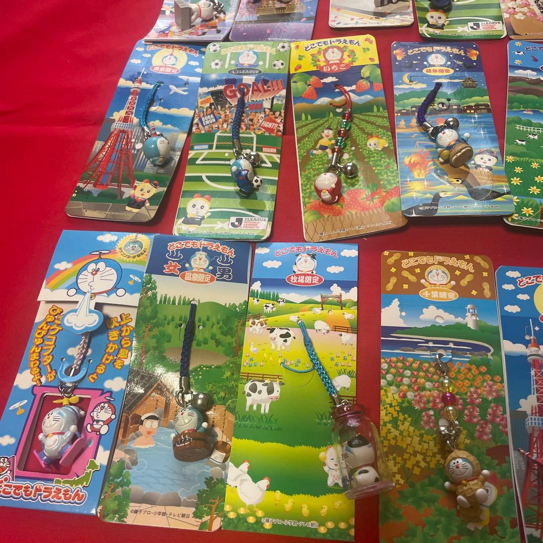 どこでもドラえもん　ご当地ストラップ　キーホルダー