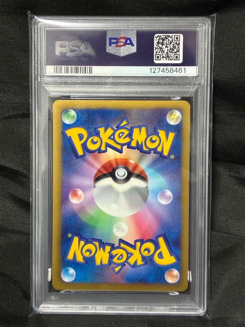 世界32枚 PSA10 ホワイトキュレムEX 1ST 2013 085 1