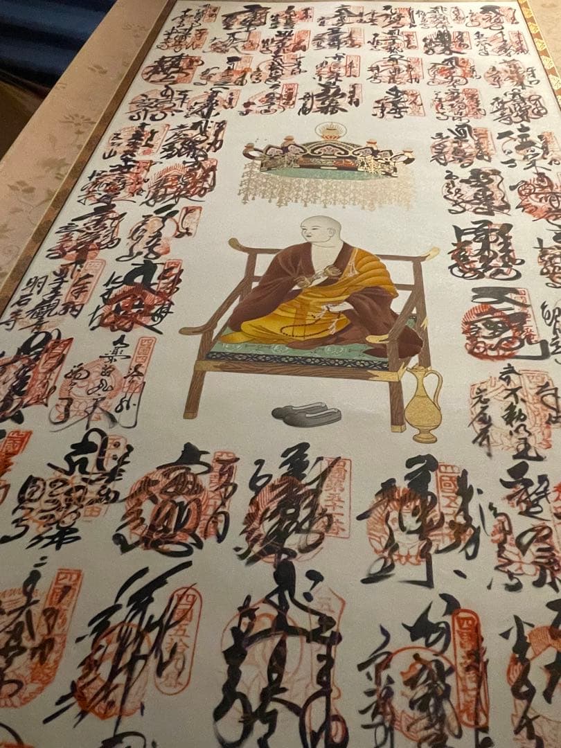 書 Japanese Buddhist Pilgrimage Scroll