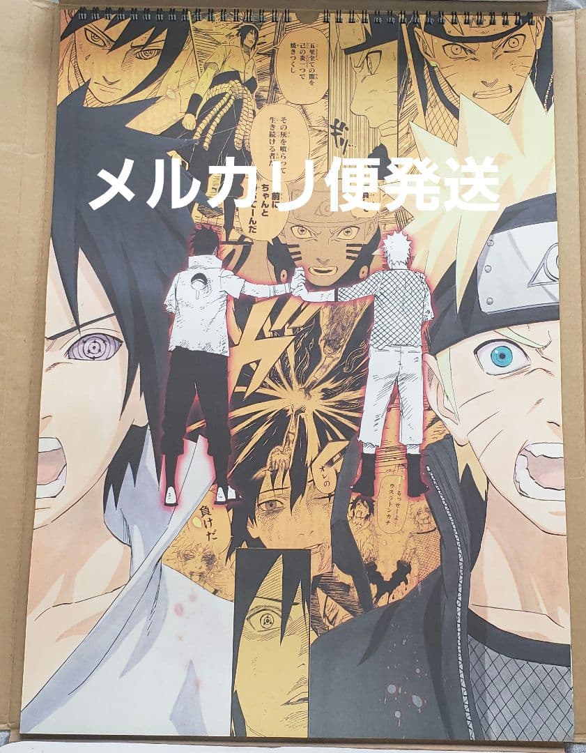 NARUTO　集英社コミックカレンダー　2016年　壁掛けカレンダー