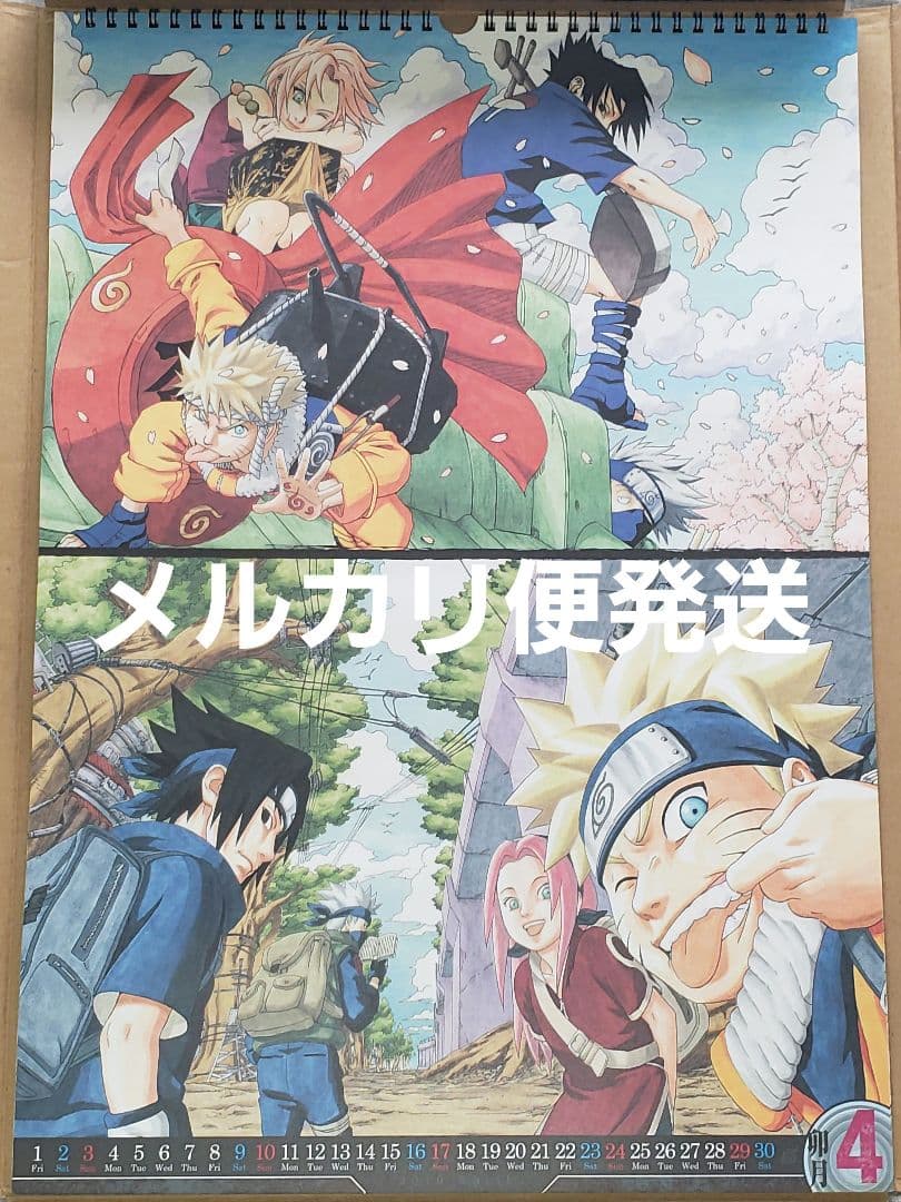 NARUTO　集英社コミックカレンダー　2016年　壁掛けカレンダー