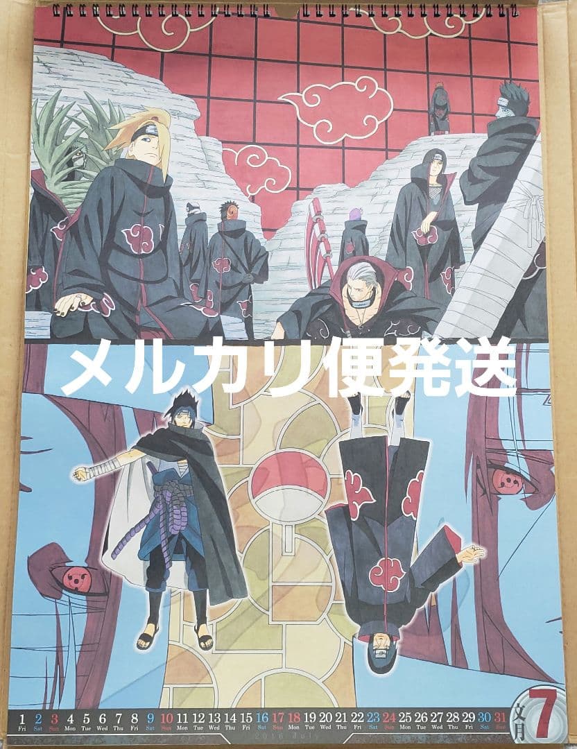 NARUTO　集英社コミックカレンダー　2016年　壁掛けカレンダー