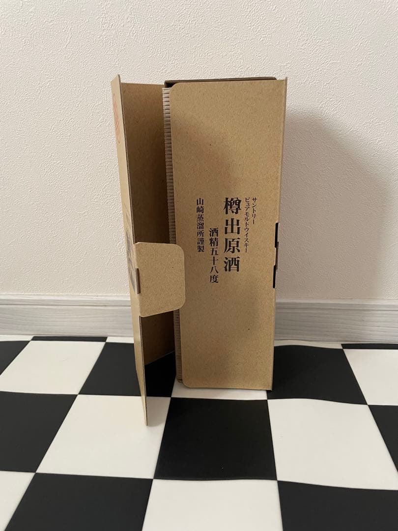 未開栓　樽出原酒