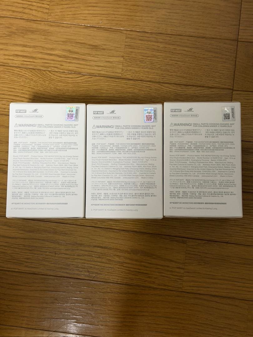 ラブブ　Big into energyぬいぐるみ 限定版3個セット