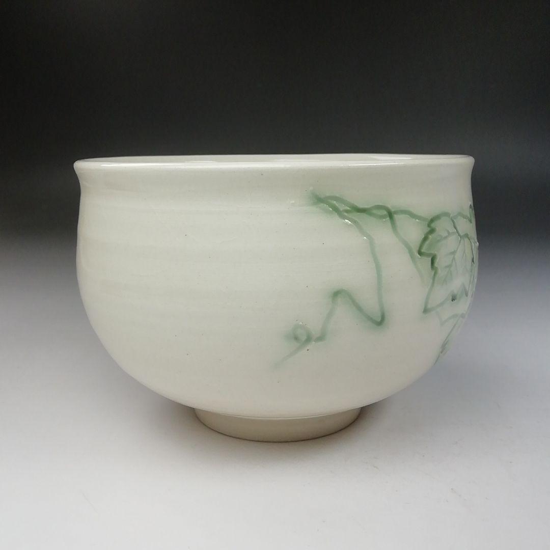 Ｔ７５６　茶碗　『彫蔦紋』『諏訪蘇山』　共箱　抹茶碗　茶道具