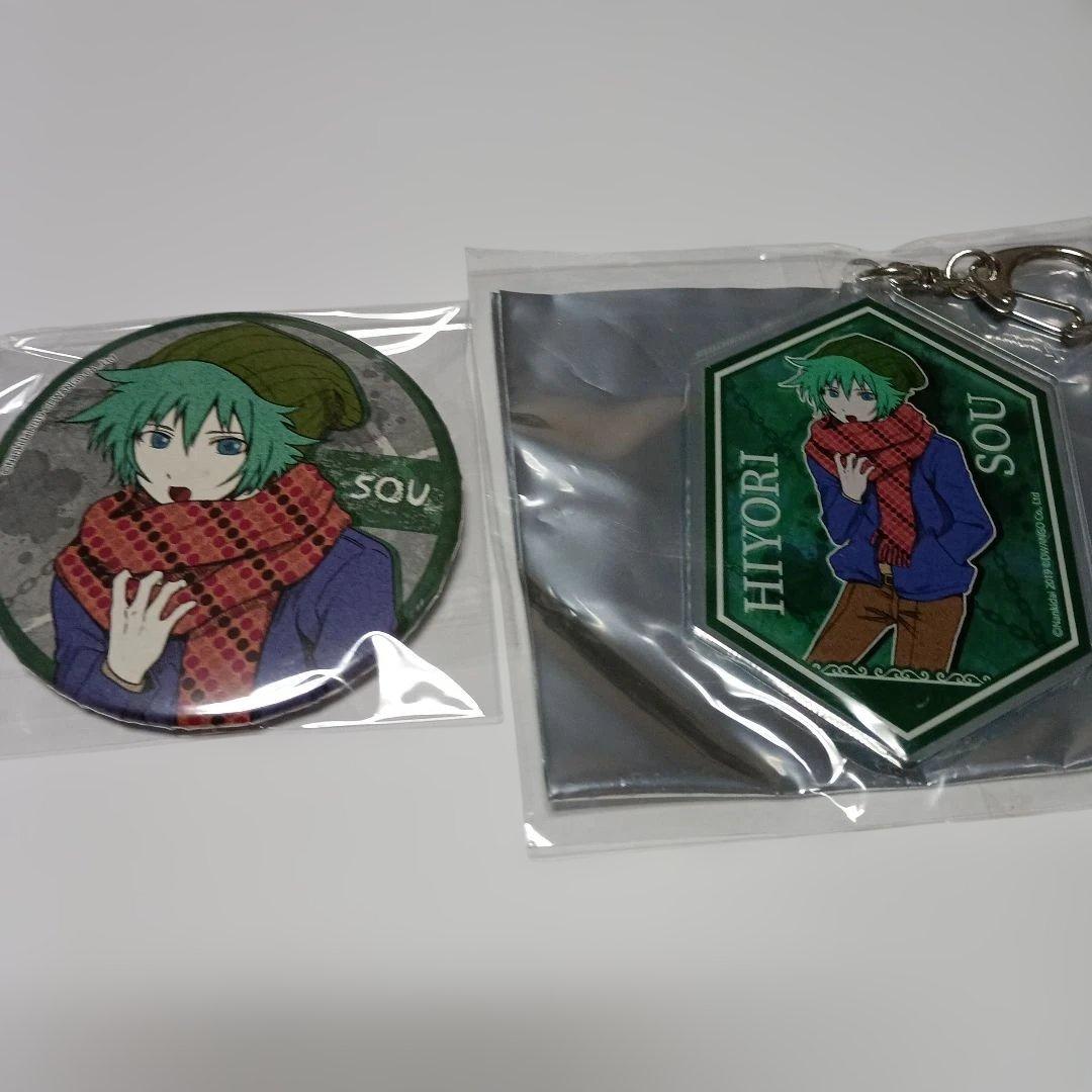 【希少品】キミガシネ ソウ 缶バッジ、アクリルキーホルダーセット