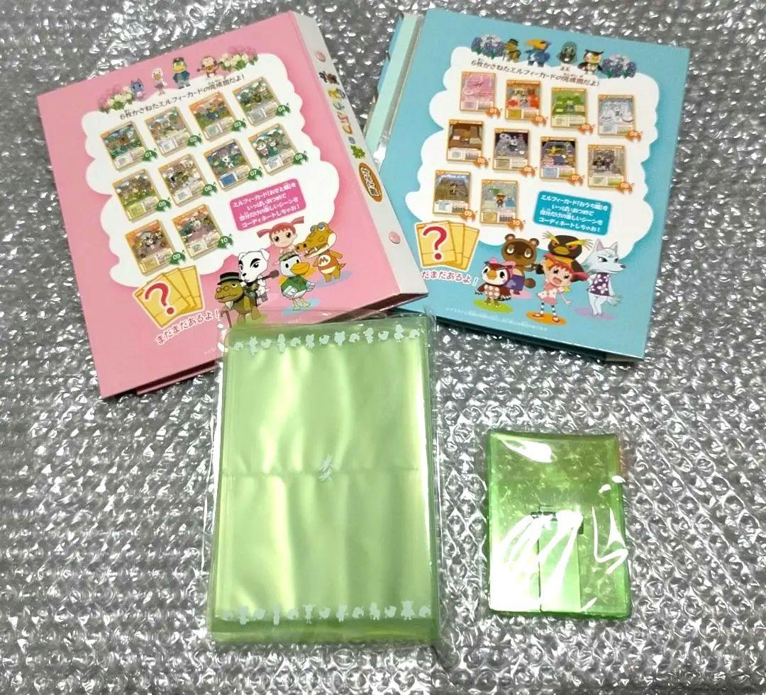 【希少・美品】豪華セット！どうぶつの森　ミルフィーカードファイル 2冊ほか多数♫
