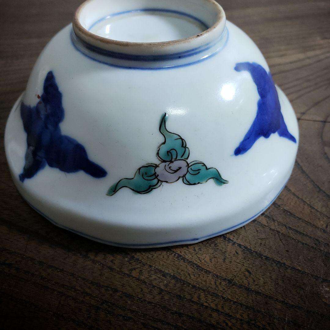 鉢　小鉢　向付　古伊万里　小丼　松竹梅　折り鶴