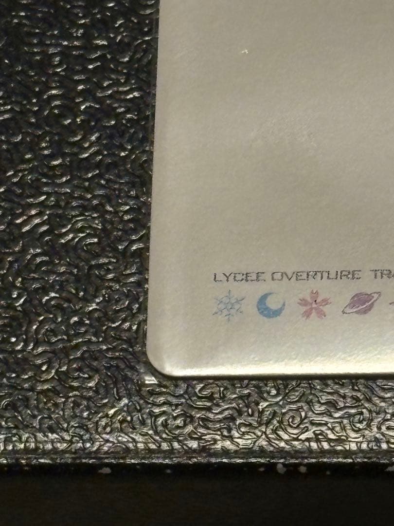 【本日限定】Lycee Overture 超絶前向き幼馴染み/小日向 響