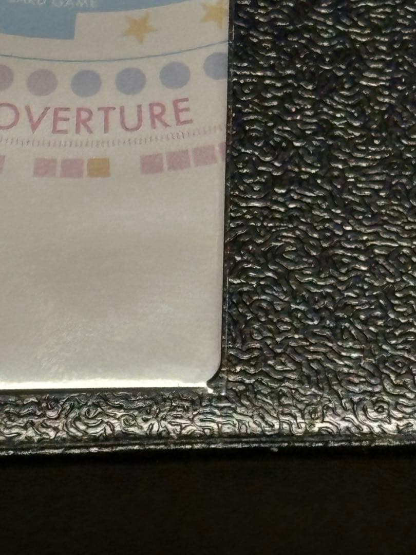 【本日限定】Lycee Overture 超絶前向き幼馴染み/小日向 響