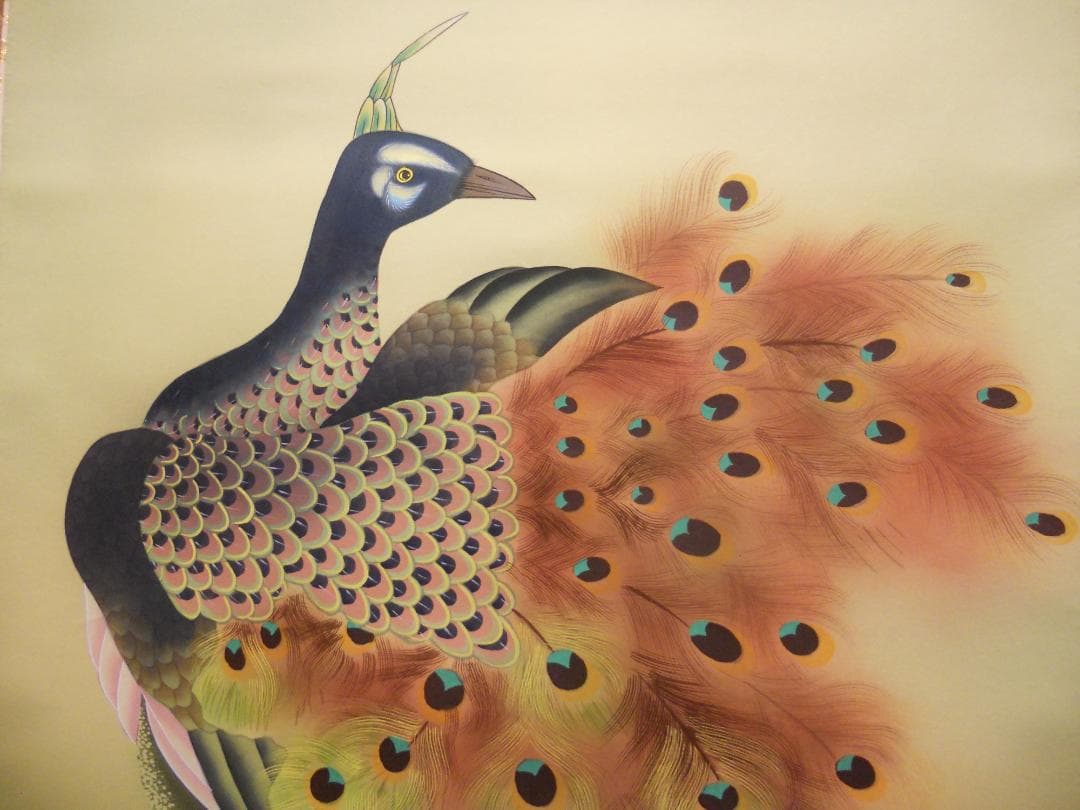 掛け軸 田中香泉 『 孔雀 』 絹本 細密画 希少 軸装 茶道具 掛軸 美品