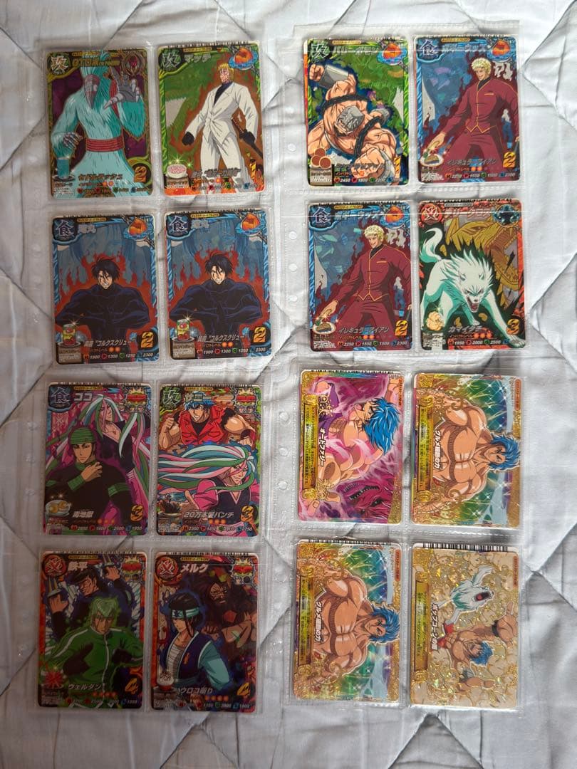 トリコイタダキマスター　爆狩りジャングルメ　セミコンプ