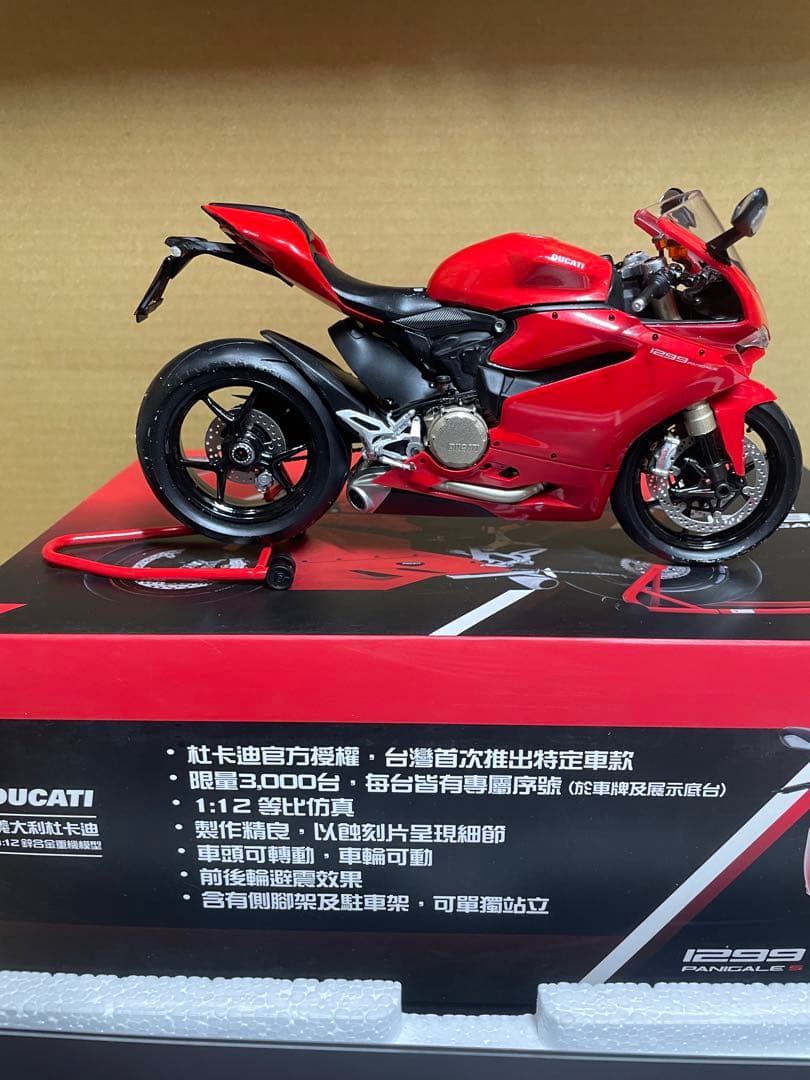 TSMモデル1/12DUCATI 1299パレガーニS ダイキャスト　ジャンク品