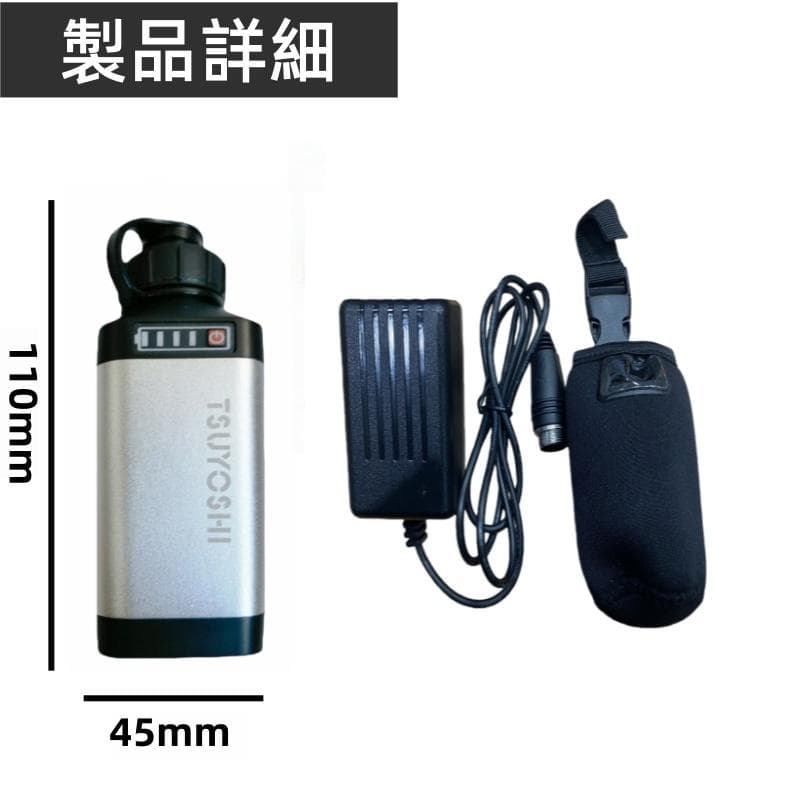 電動リール用 電動リール専用バッテリー セット 14.8V 銀3500mAh