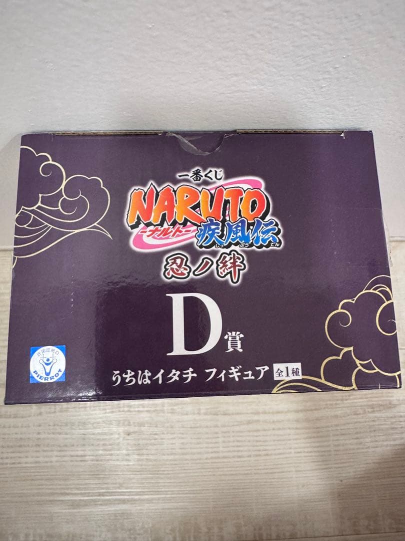 一番くじ NARUTO-ナルト- 疾風伝 忍ノ絆 D賞 うちはイタチ