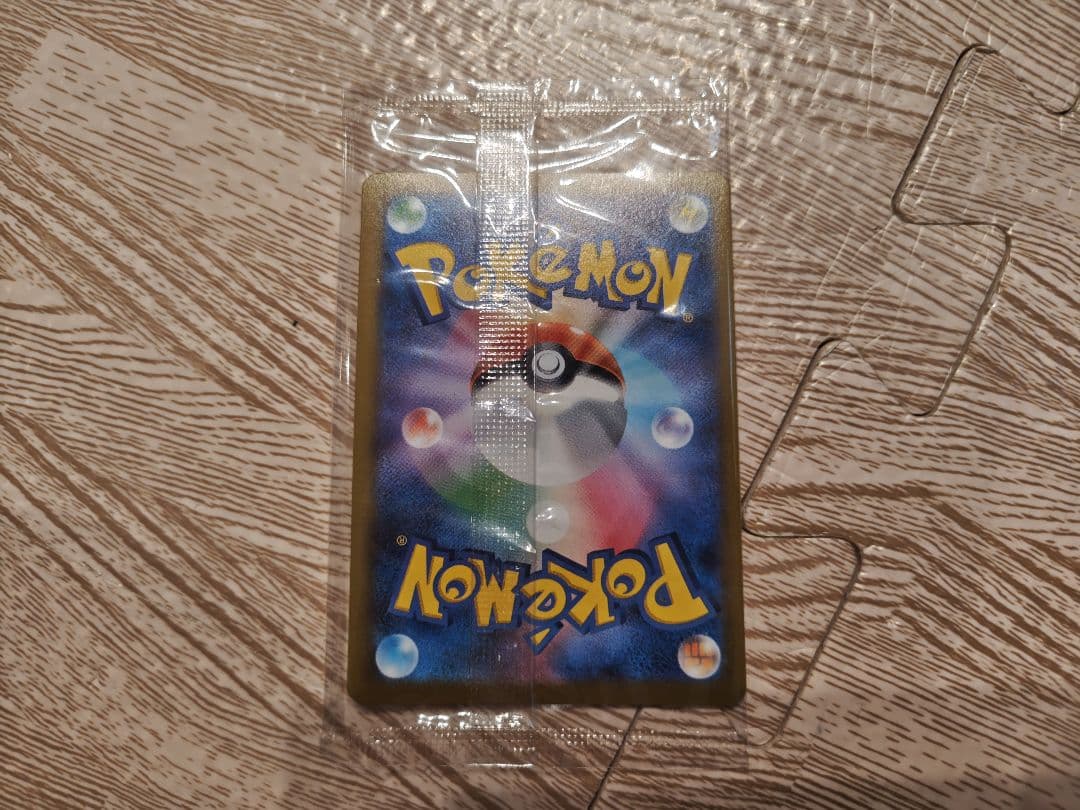 ポケモンカードゲーム 25周年ゴールドボックス