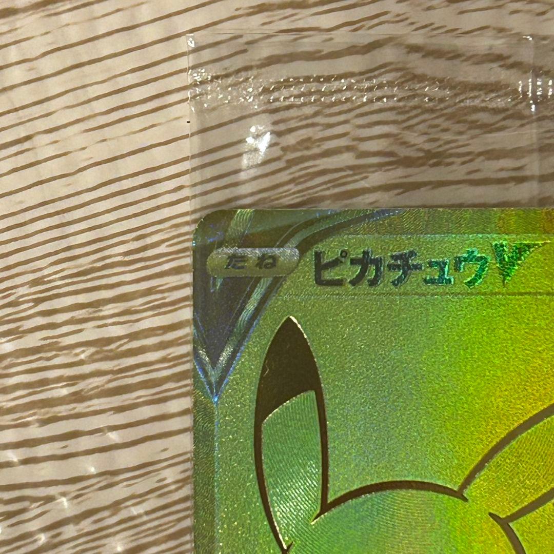 ポケモンカードゲーム 25周年ゴールドボックス