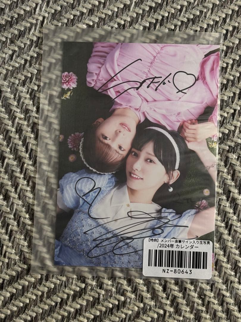 乃木坂46 カレンダー2024直筆サイン生写真（菅原咲月/池田瑛紗）