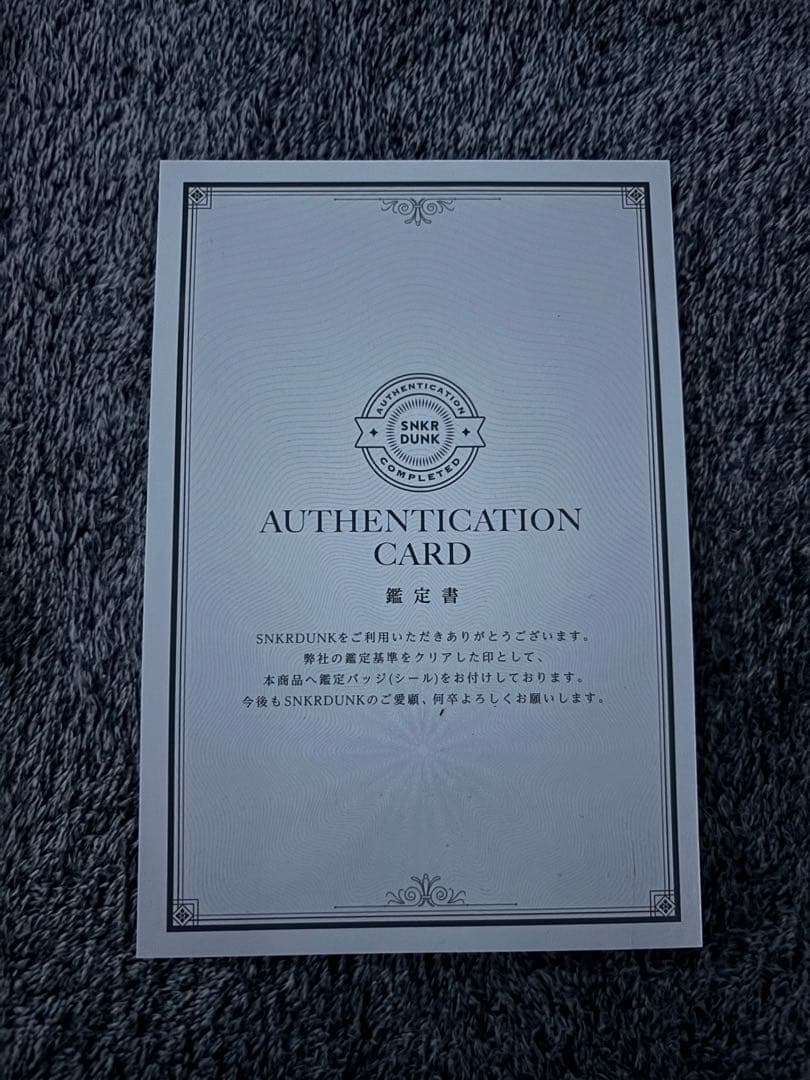 NIKE ja3 EP ピンク