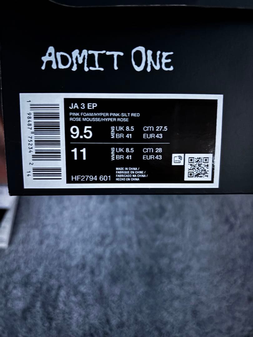 NIKE ja3 EP ピンク