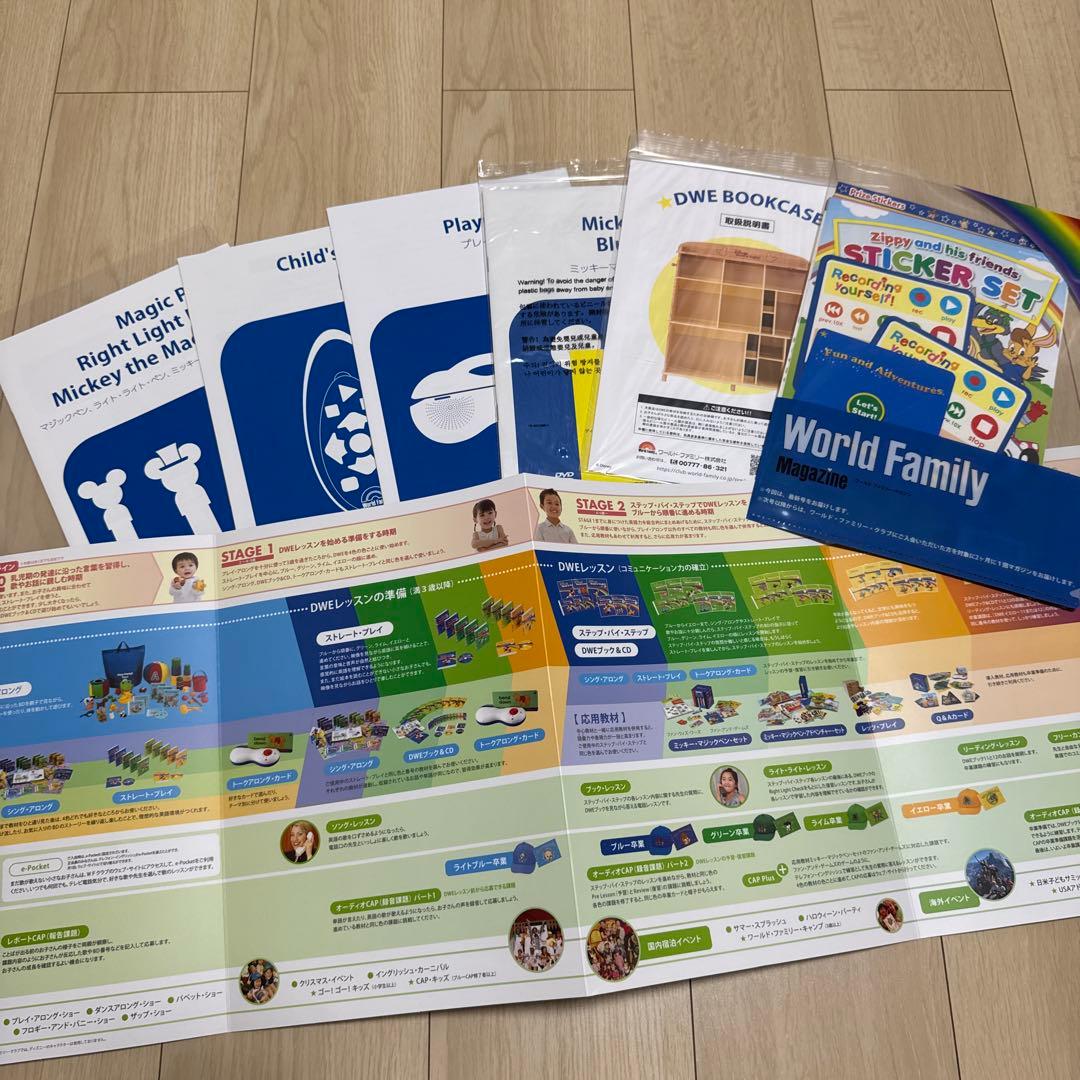 限定セール2024⭐︎新⭐︎全付属・おまけ付き⭐︎新品・未使用ディズニー英語フルセット