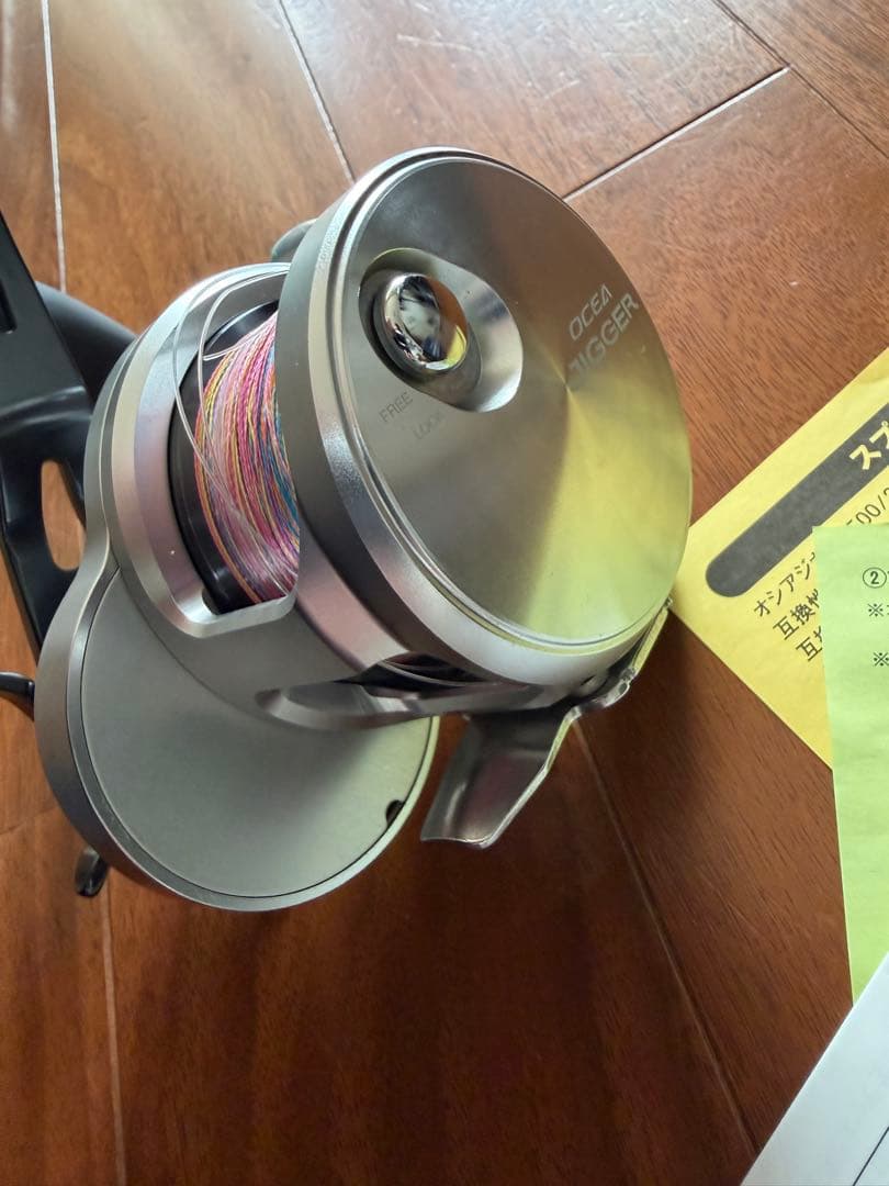 21 オシアジガー 2000NR MG シマノ