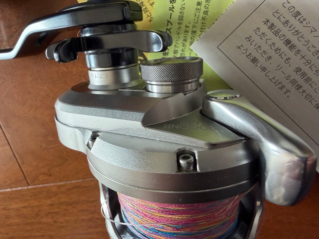 21 オシアジガー 2000NR MG シマノ