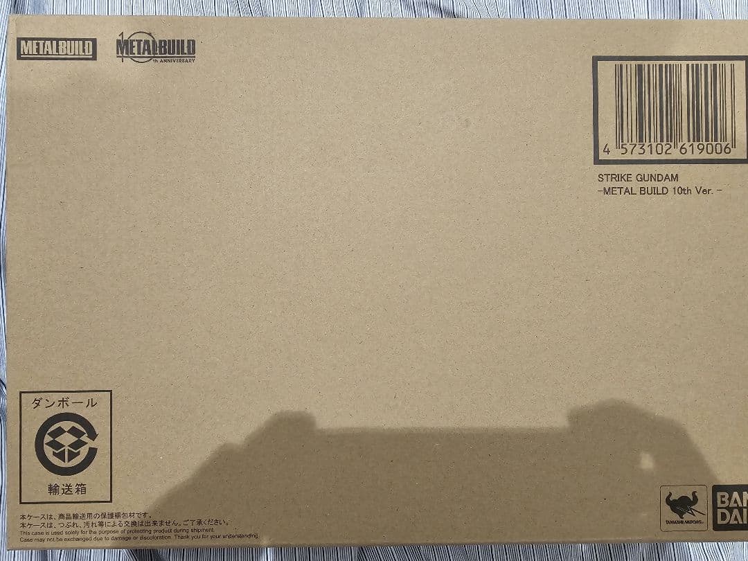 メタルビルド ストライクガンダム10th周年Ver. セット