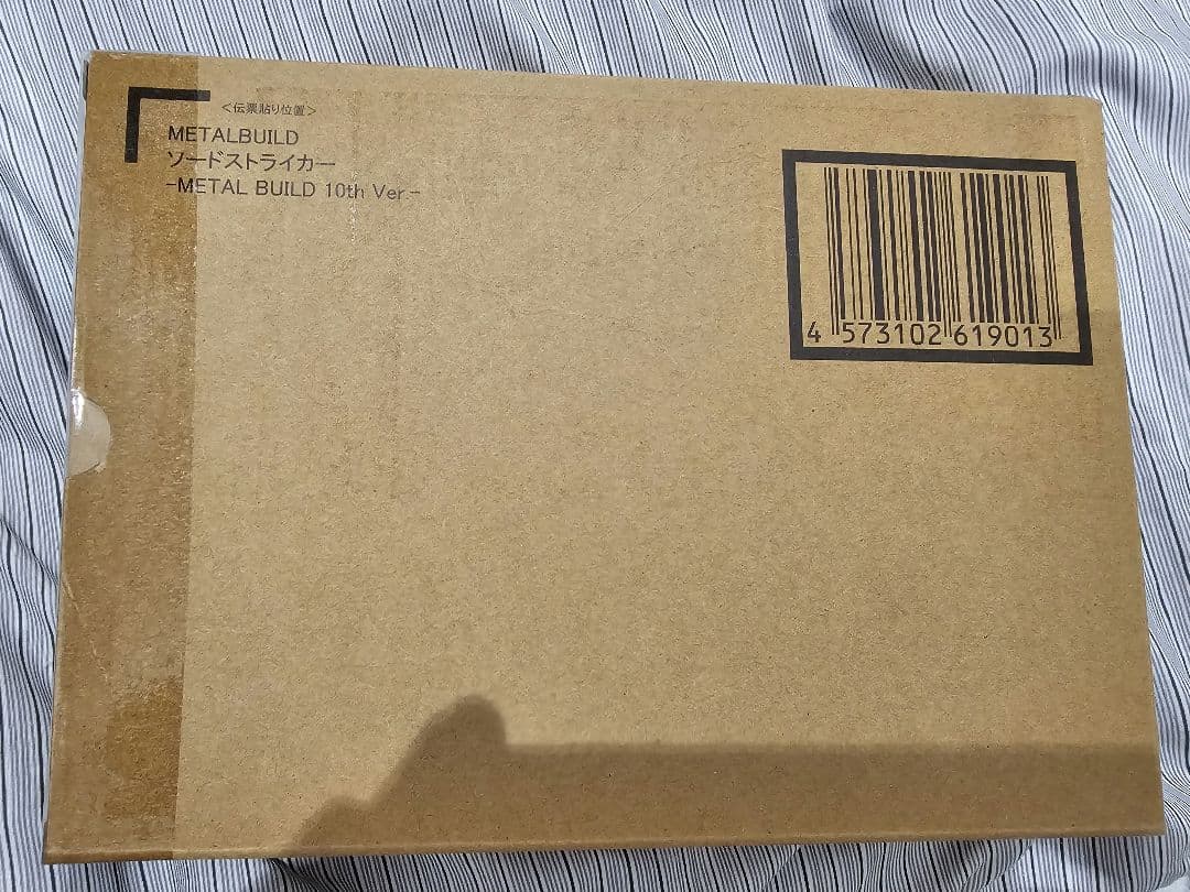 メタルビルド ストライクガンダム10th周年Ver. セット