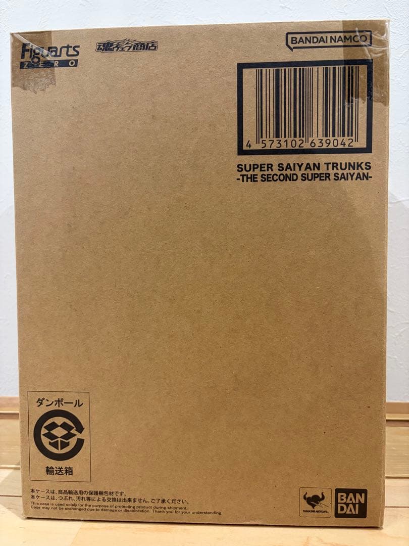 ドラゴンボール　 フィギュアーツzero スーパーサイヤ人　トランクス　輸送箱付