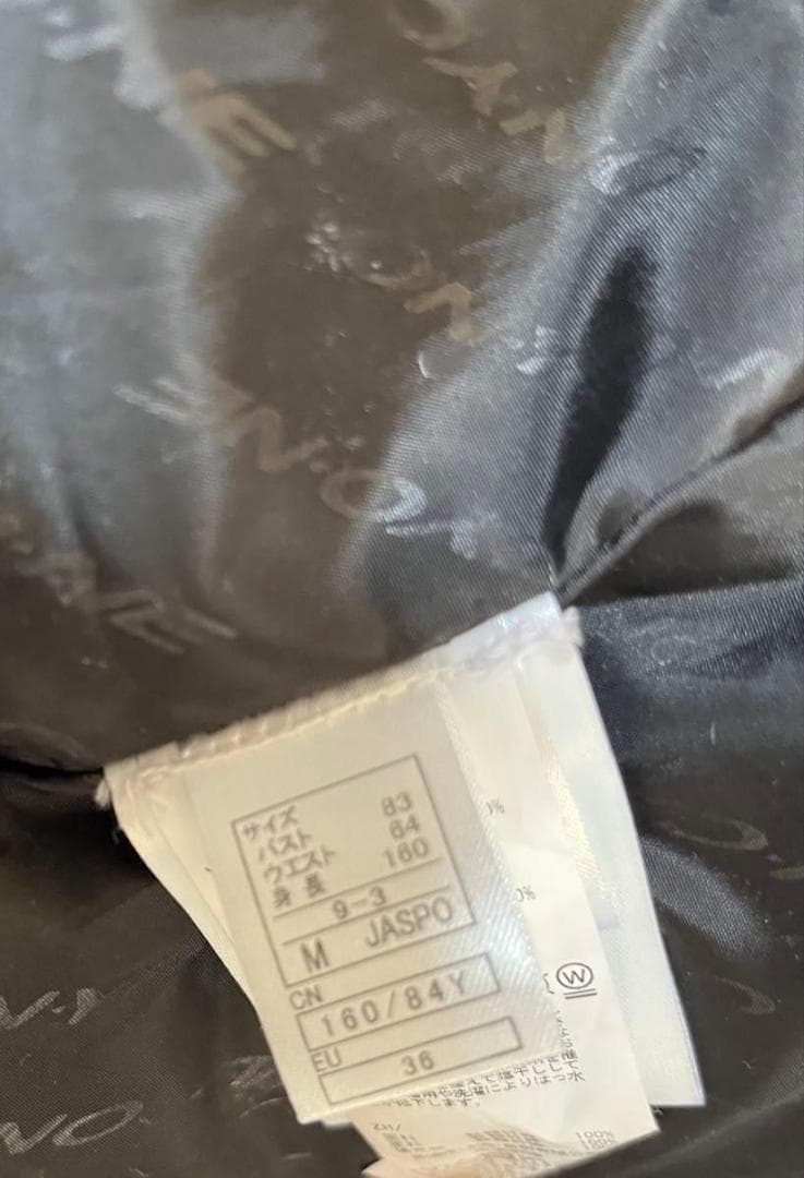 オンヨネ　スキーウェア　上下セット　Mサイズ