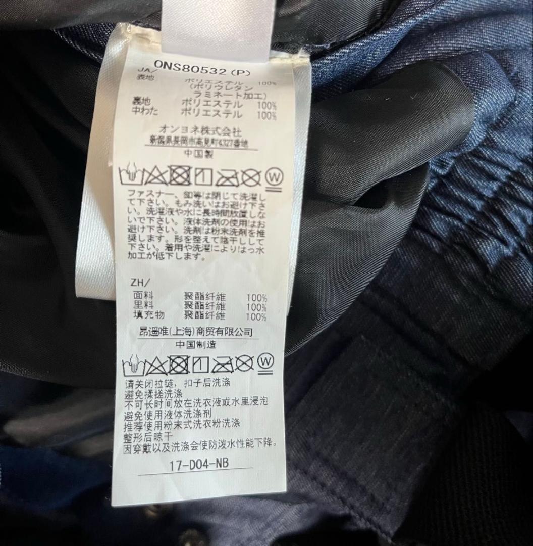 オンヨネ　スキーウェア　上下セット　Mサイズ