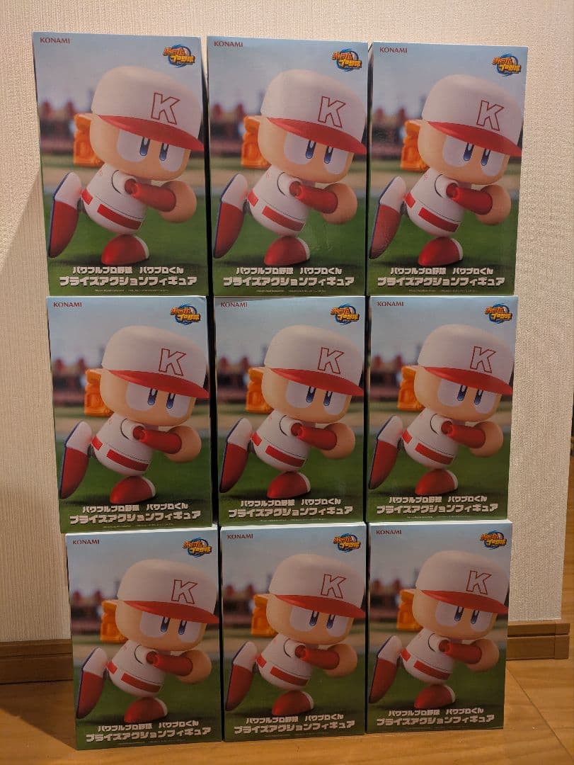 パワプロくん　フィギュア