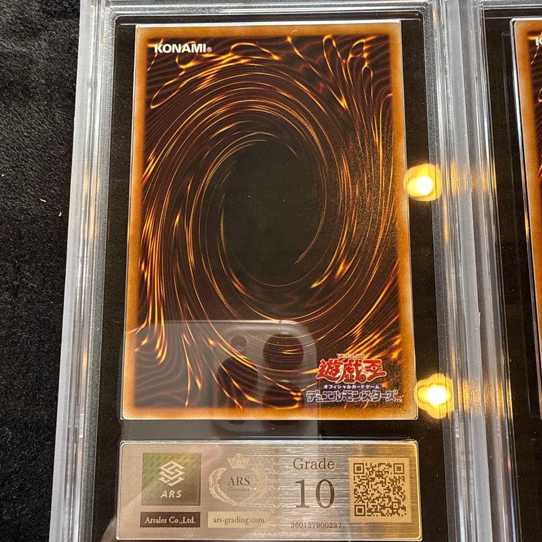 【ARS10】オシリスの天空竜　ラーの翼神竜　オベリスクの巨神兵3枚セット