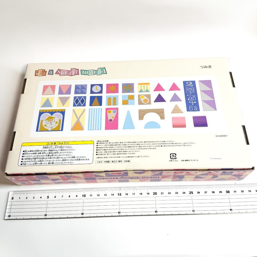 新品 イッツアスモールワールド つみき ディズニー 東京ディズニーランド