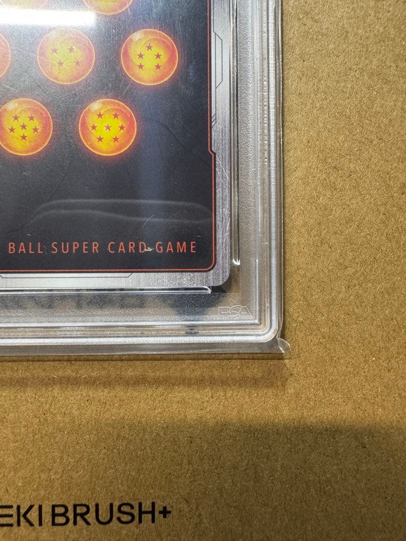 【PSA10】 ベジータ チャンピオンシップ プロモ FB02-133　cs